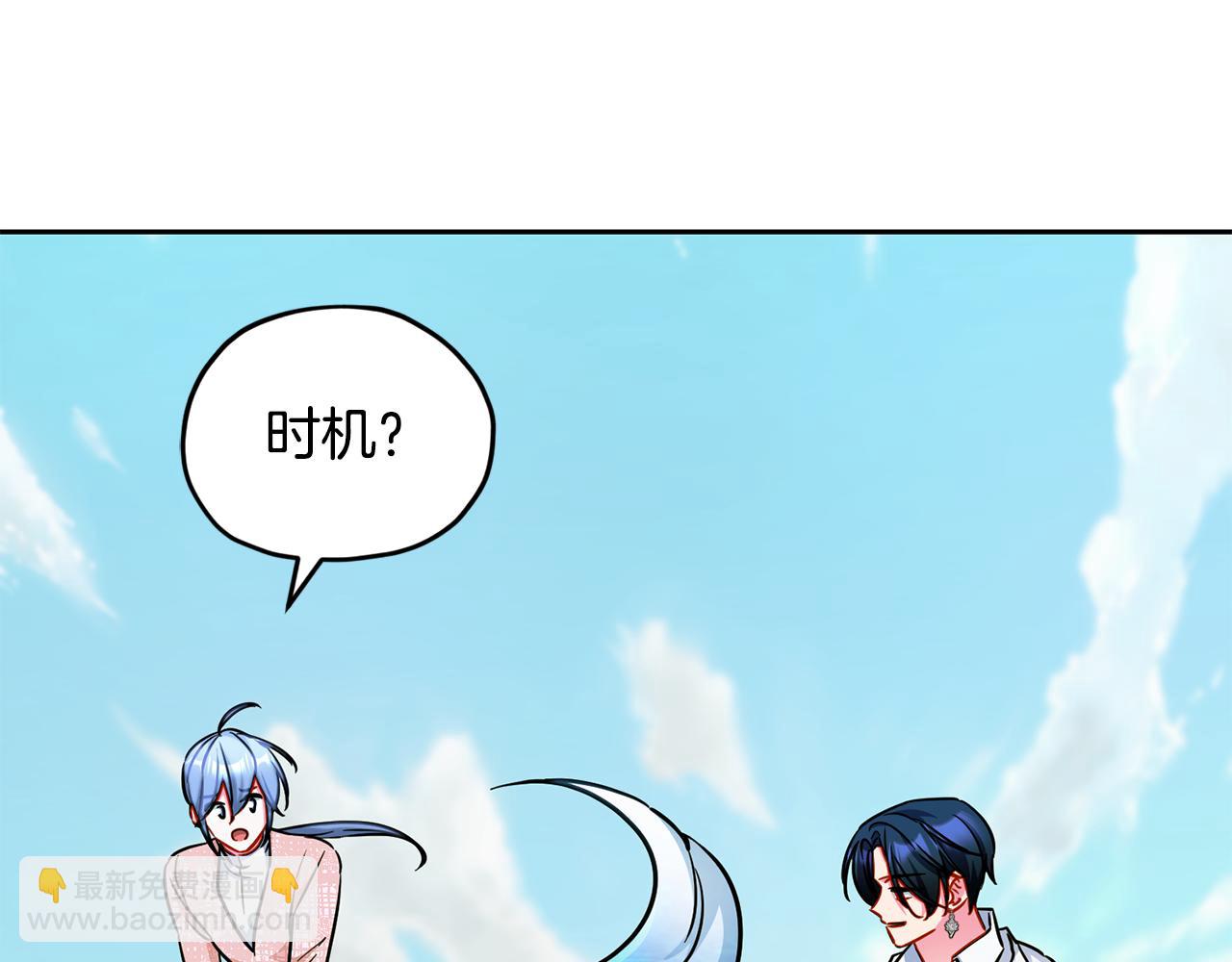 第167话 绝不能原谅29