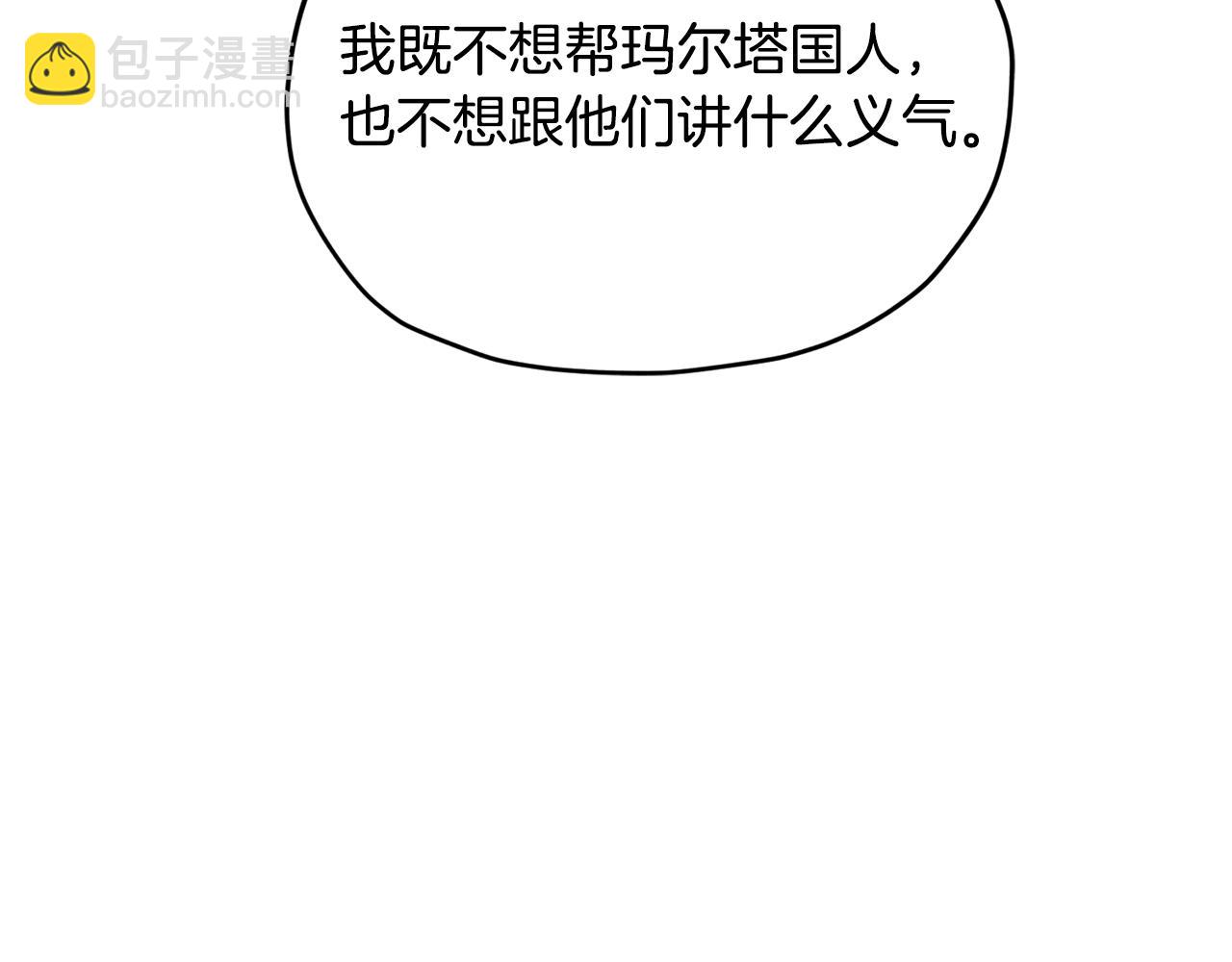 第167话 绝不能原谅31
