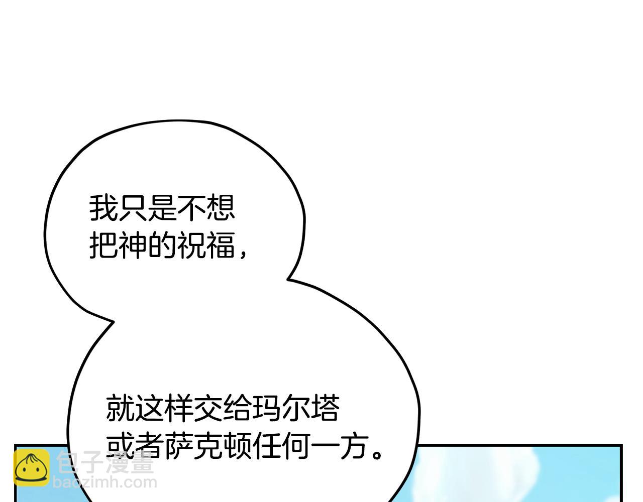 第167话 绝不能原谅33