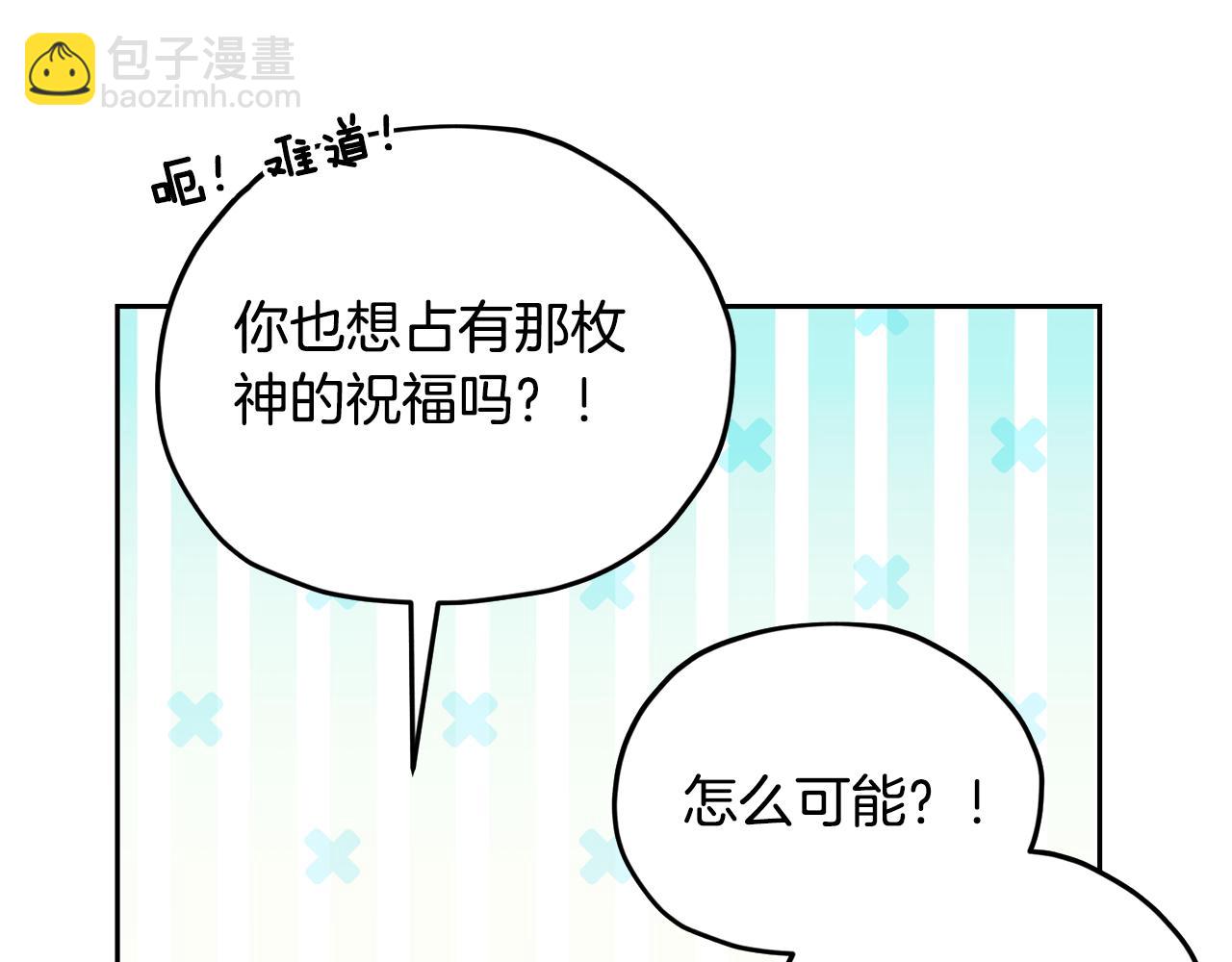 第167话 绝不能原谅37