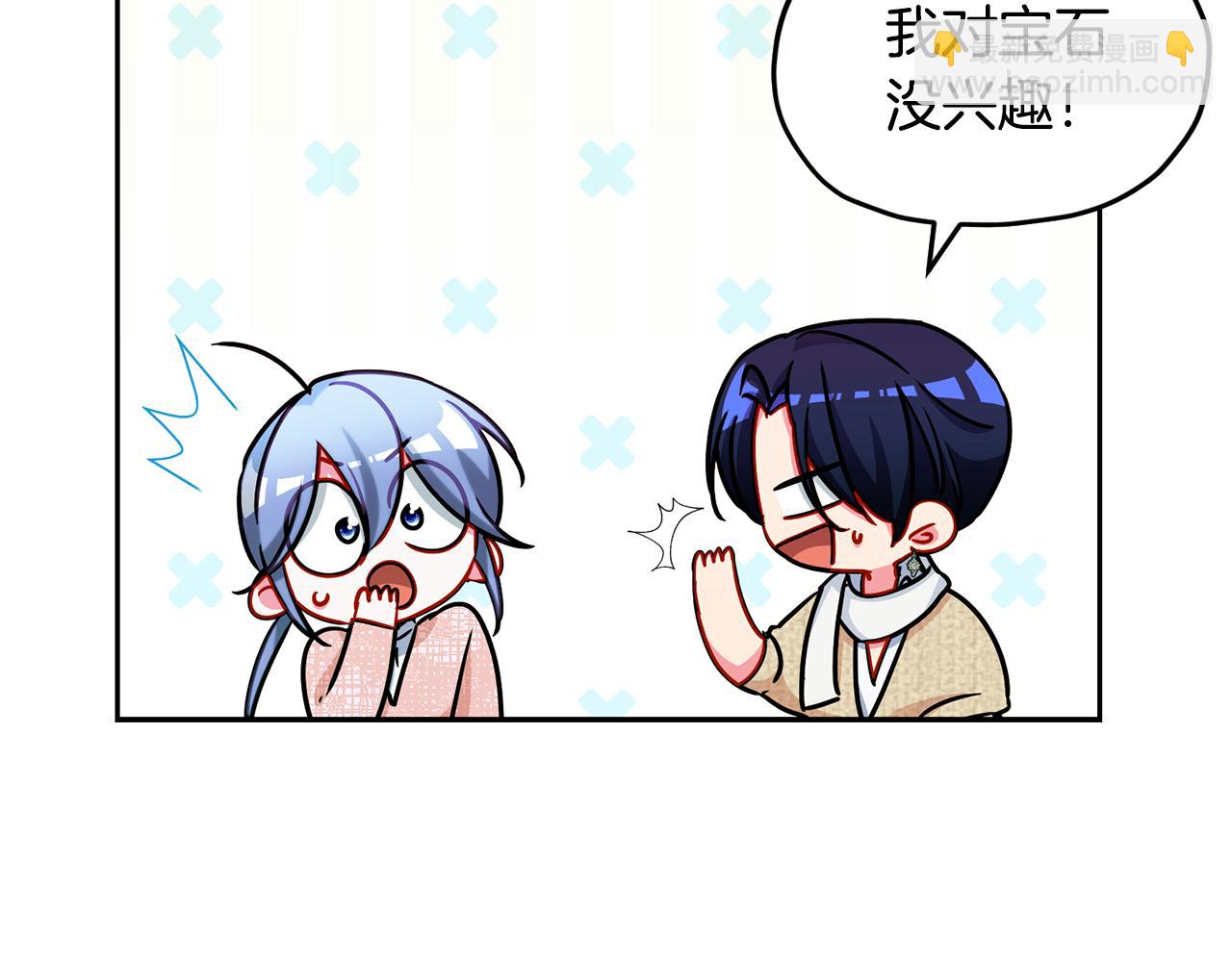 第167话 绝不能原谅38