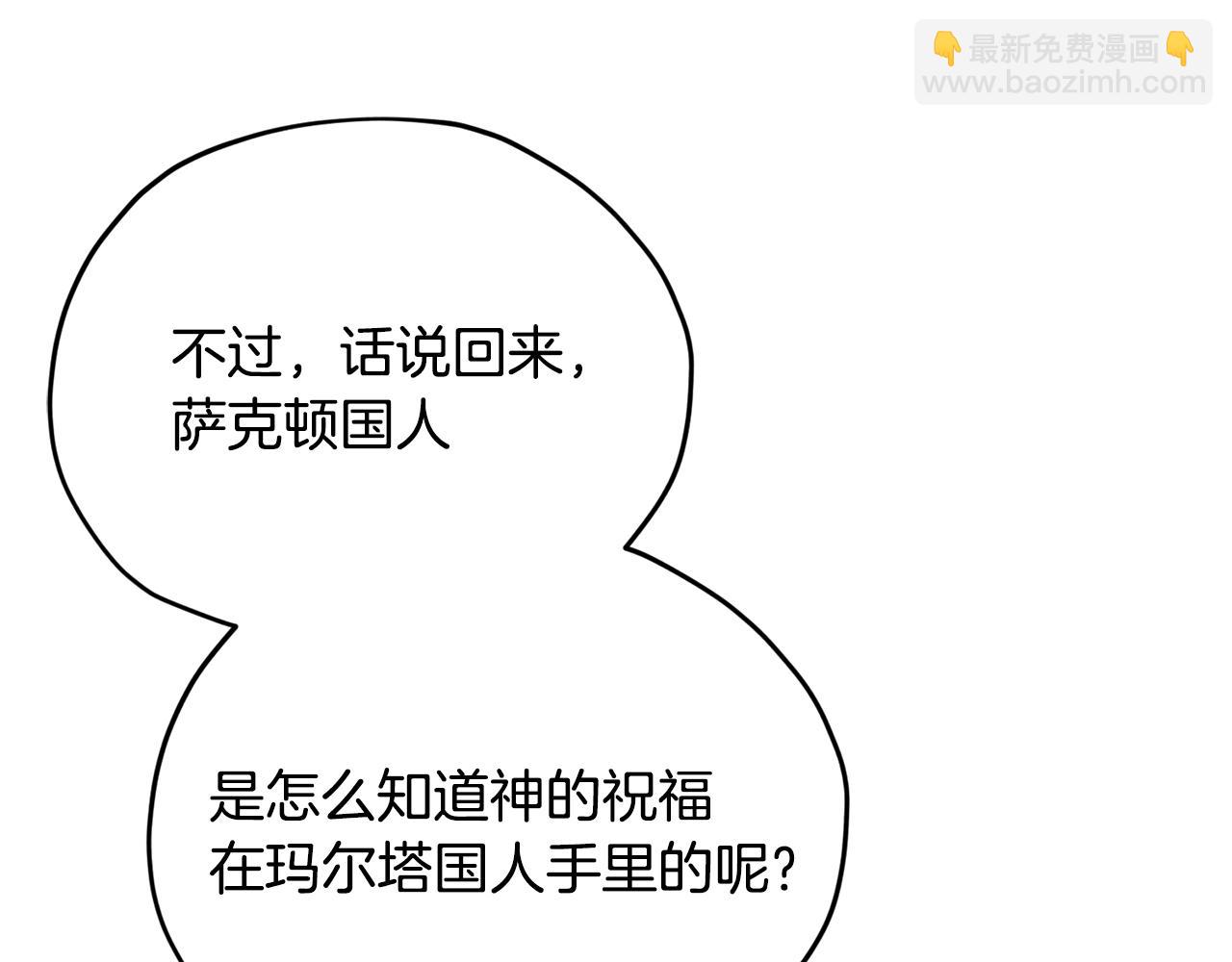 第167话 绝不能原谅41