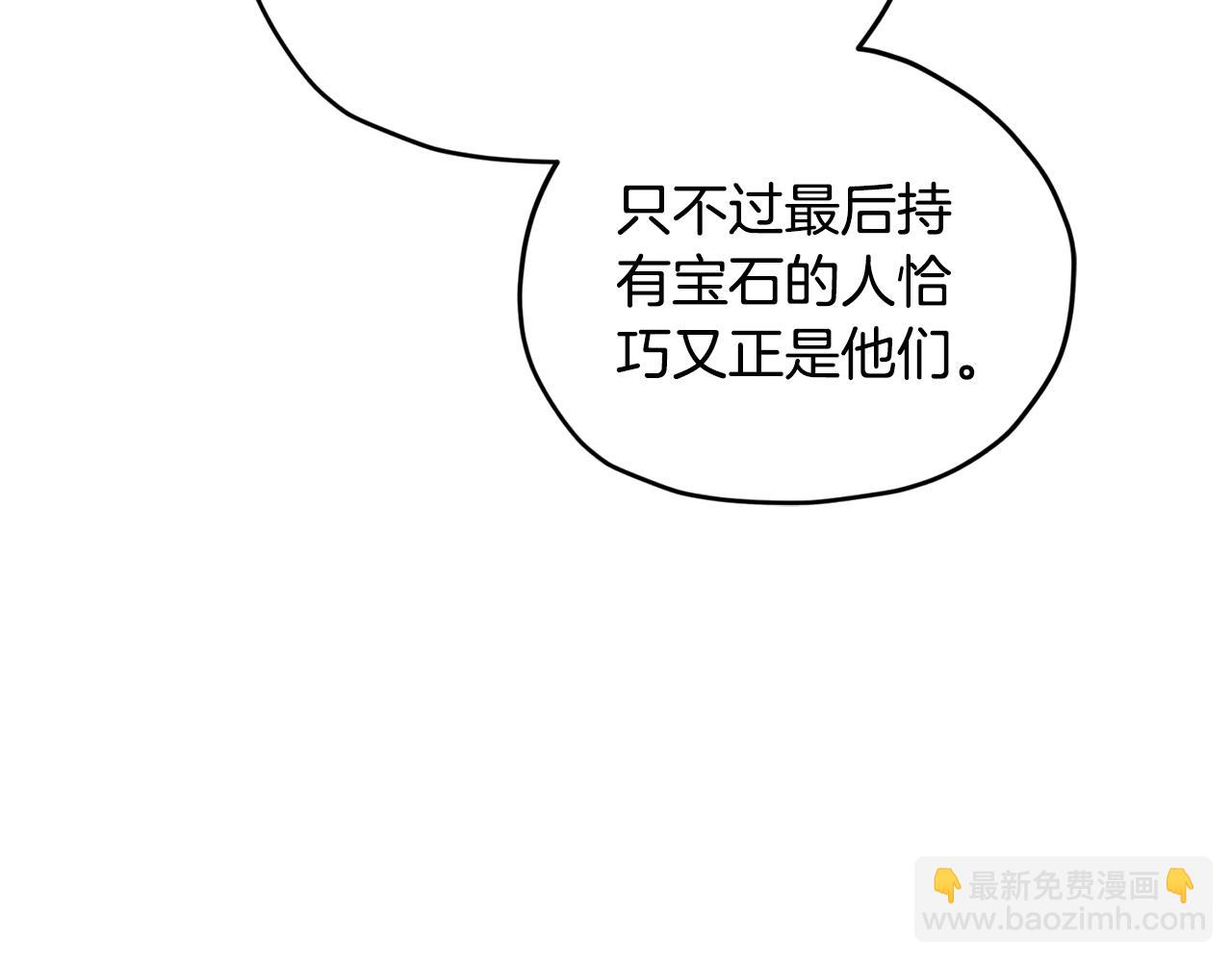 第167话 绝不能原谅48