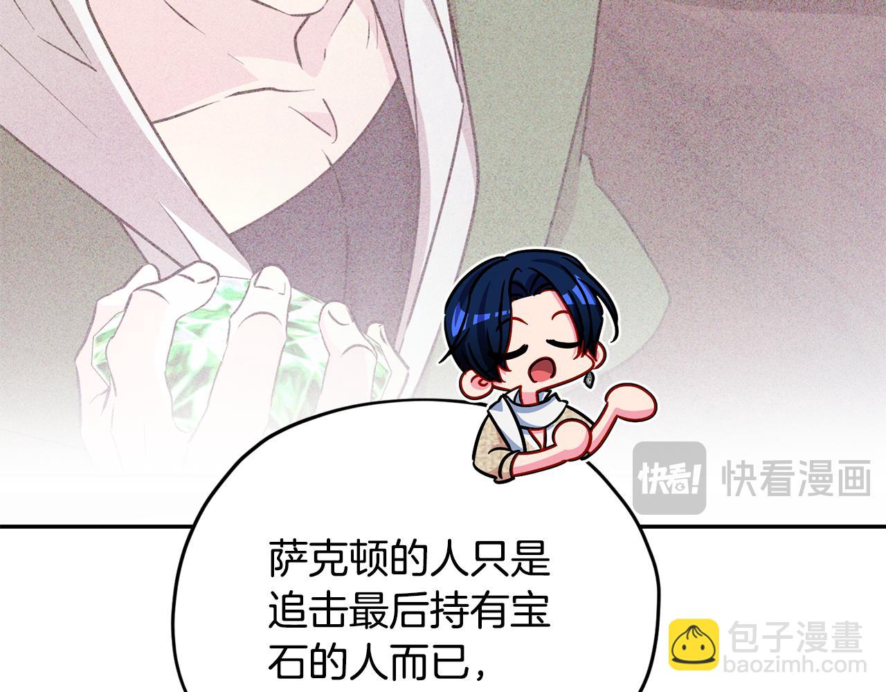 第167话 绝不能原谅51