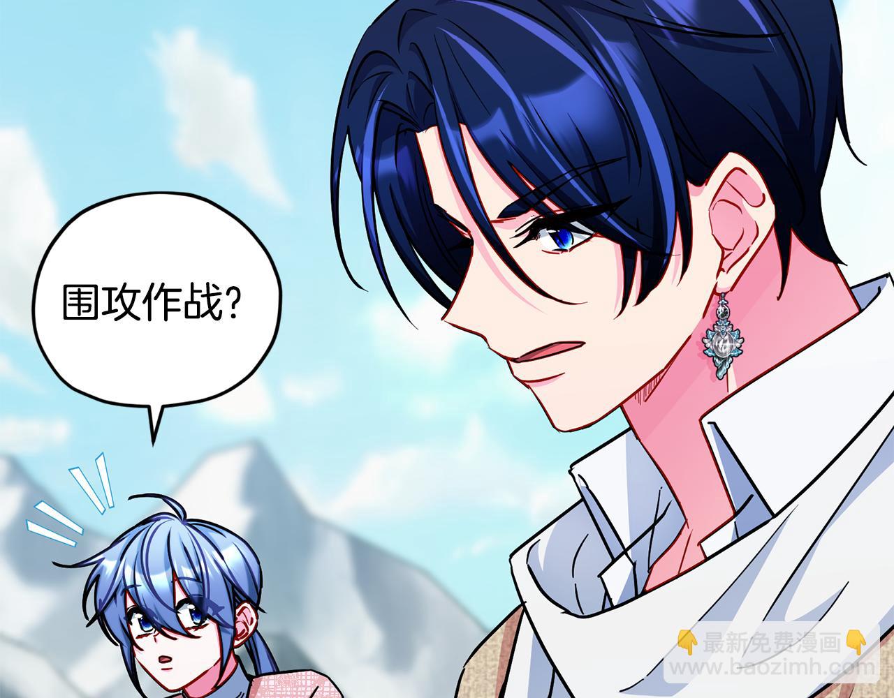 第167话 绝不能原谅55