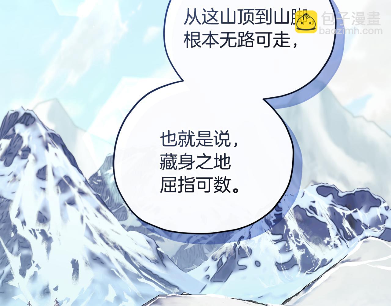 第167话 绝不能原谅59