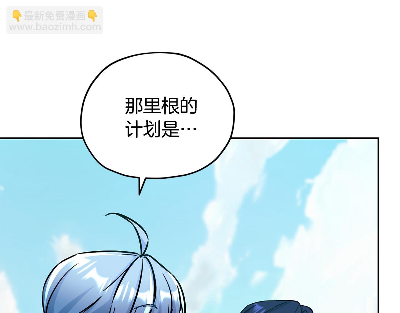 第167话 绝不能原谅63
