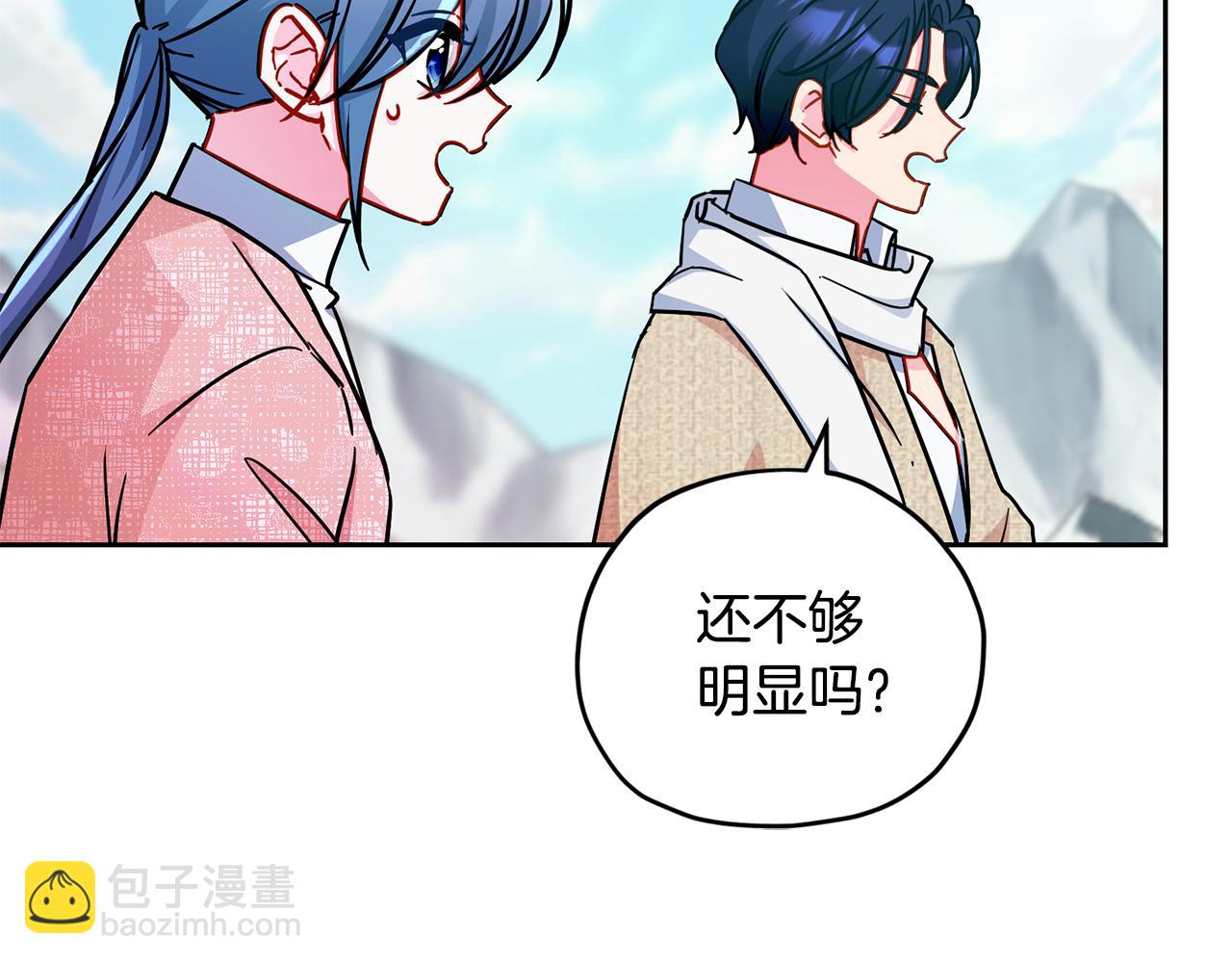 第167话 绝不能原谅64