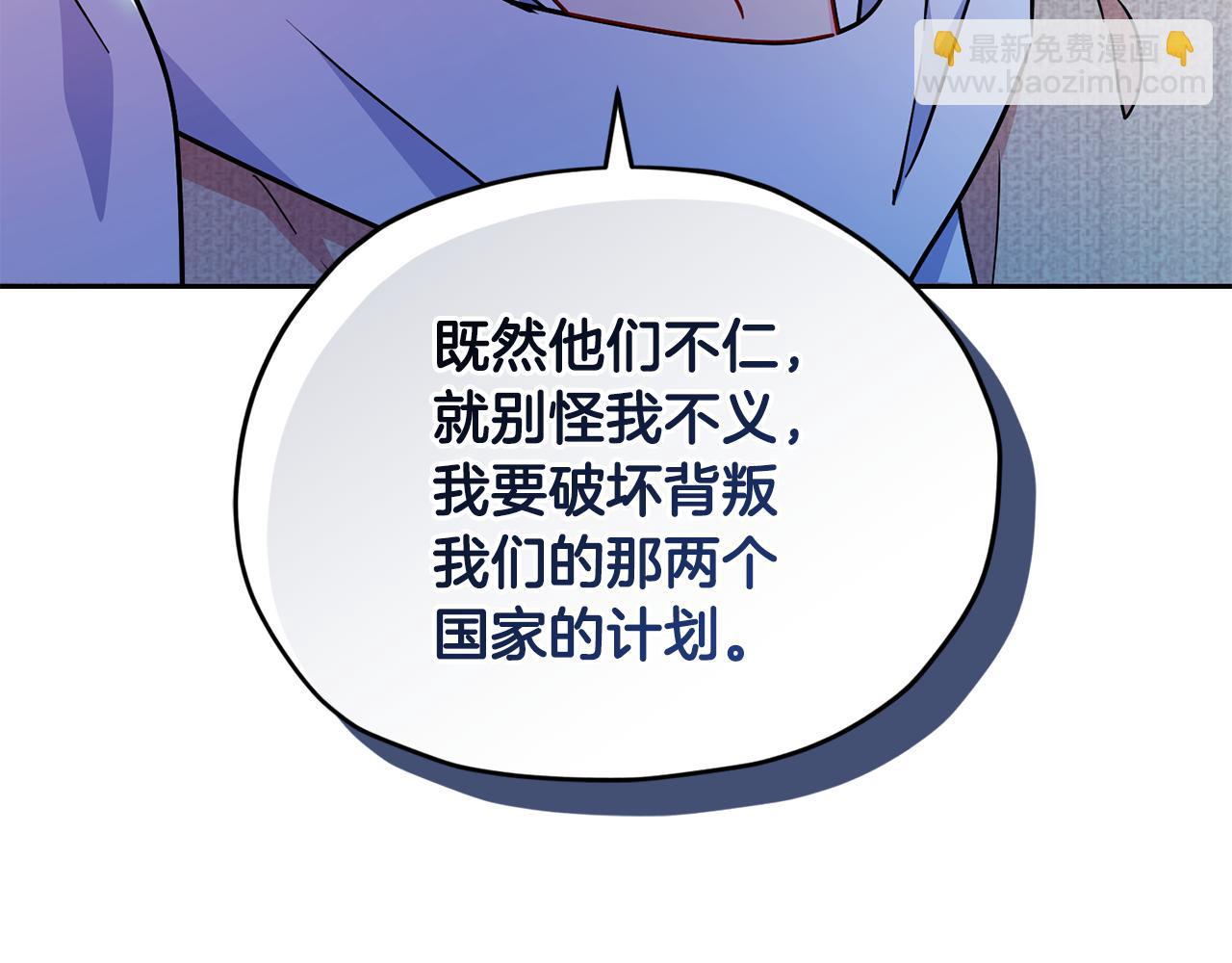 第167话 绝不能原谅69