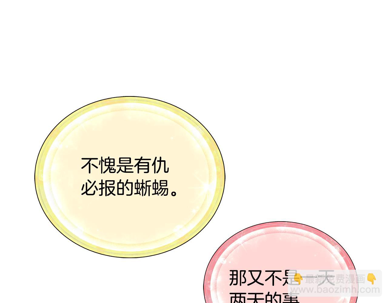 第167话 绝不能原谅72