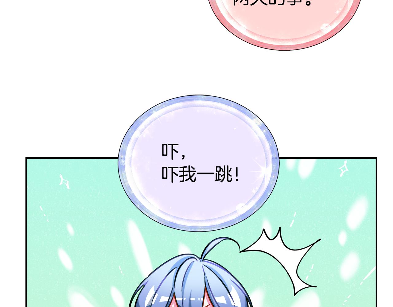 第167话 绝不能原谅73