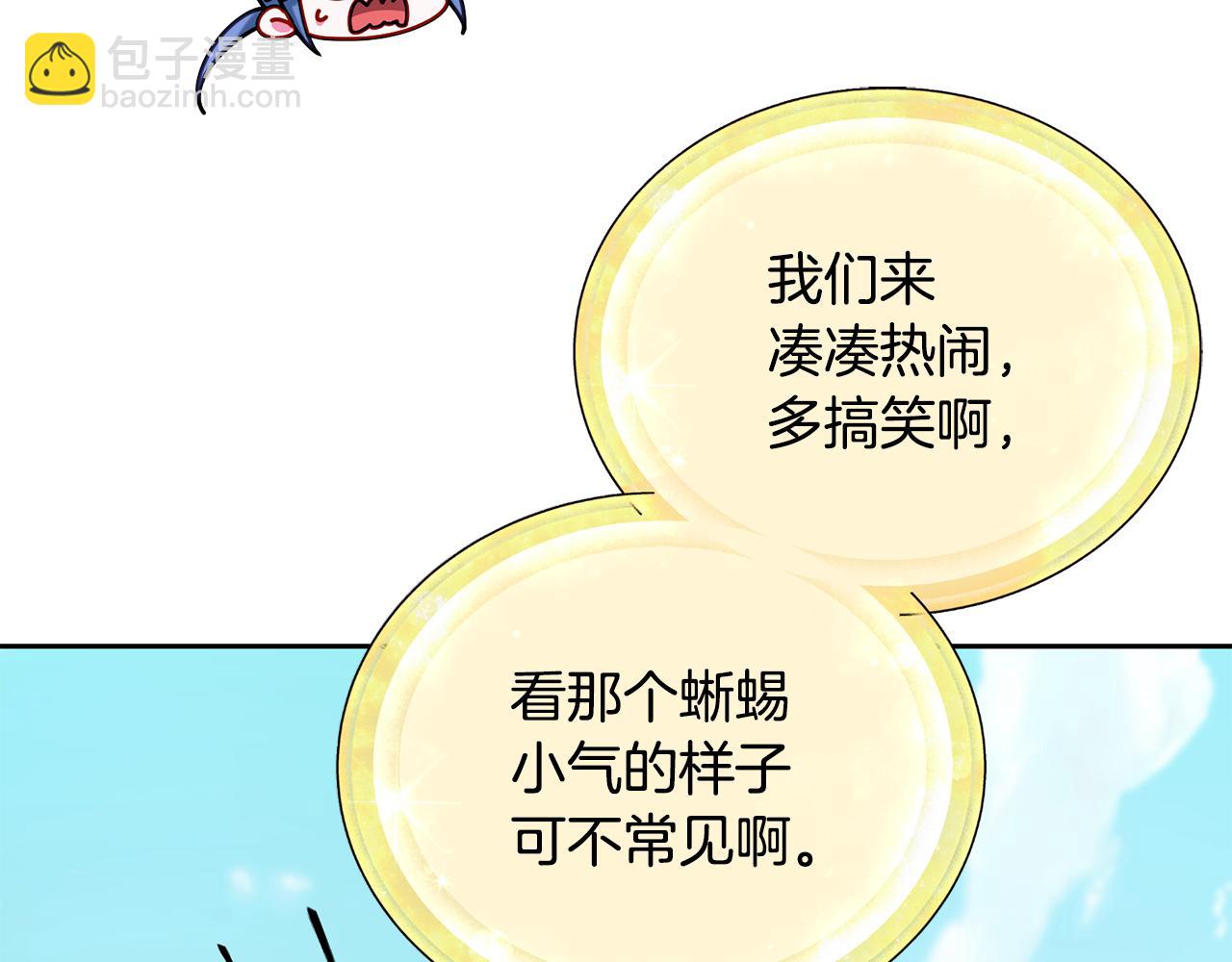 第167话 绝不能原谅76