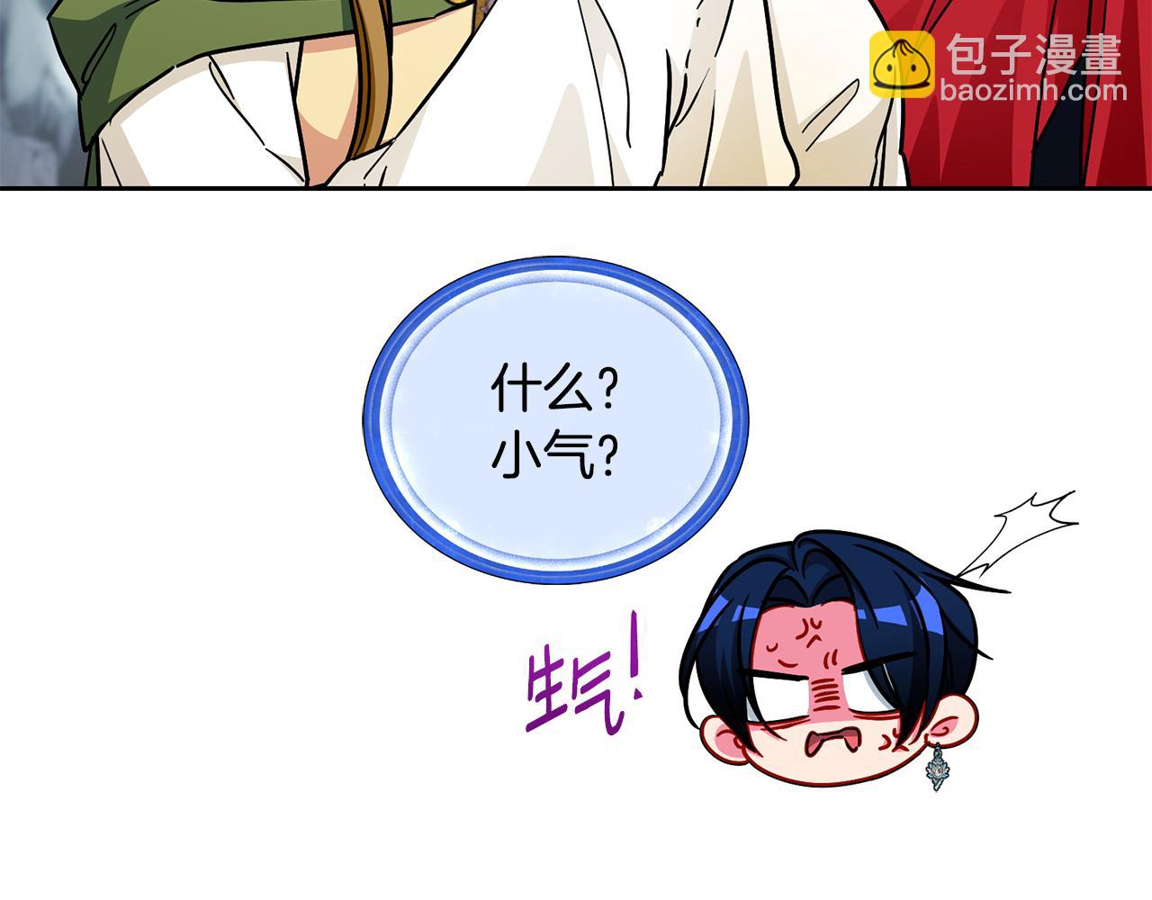 第167话 绝不能原谅78
