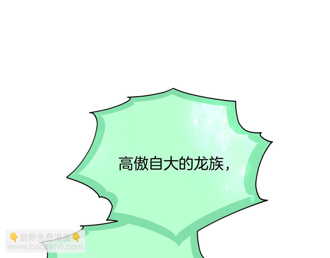 第167话 绝不能原谅81