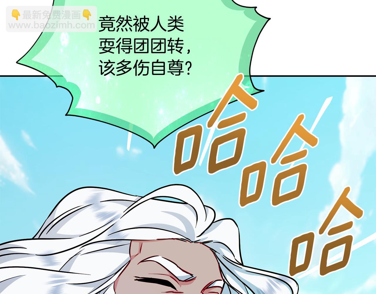 第167话 绝不能原谅82