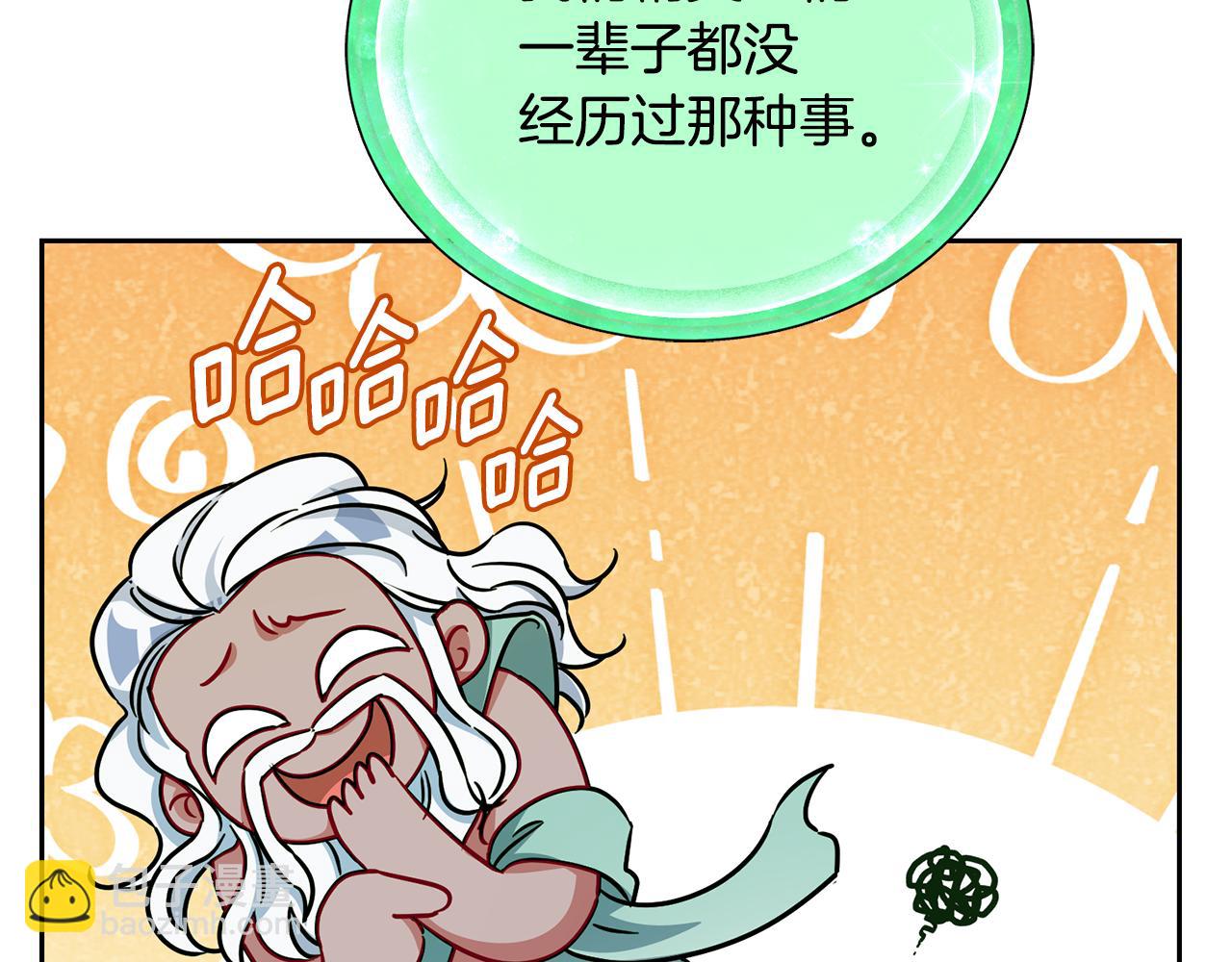 第167话 绝不能原谅86