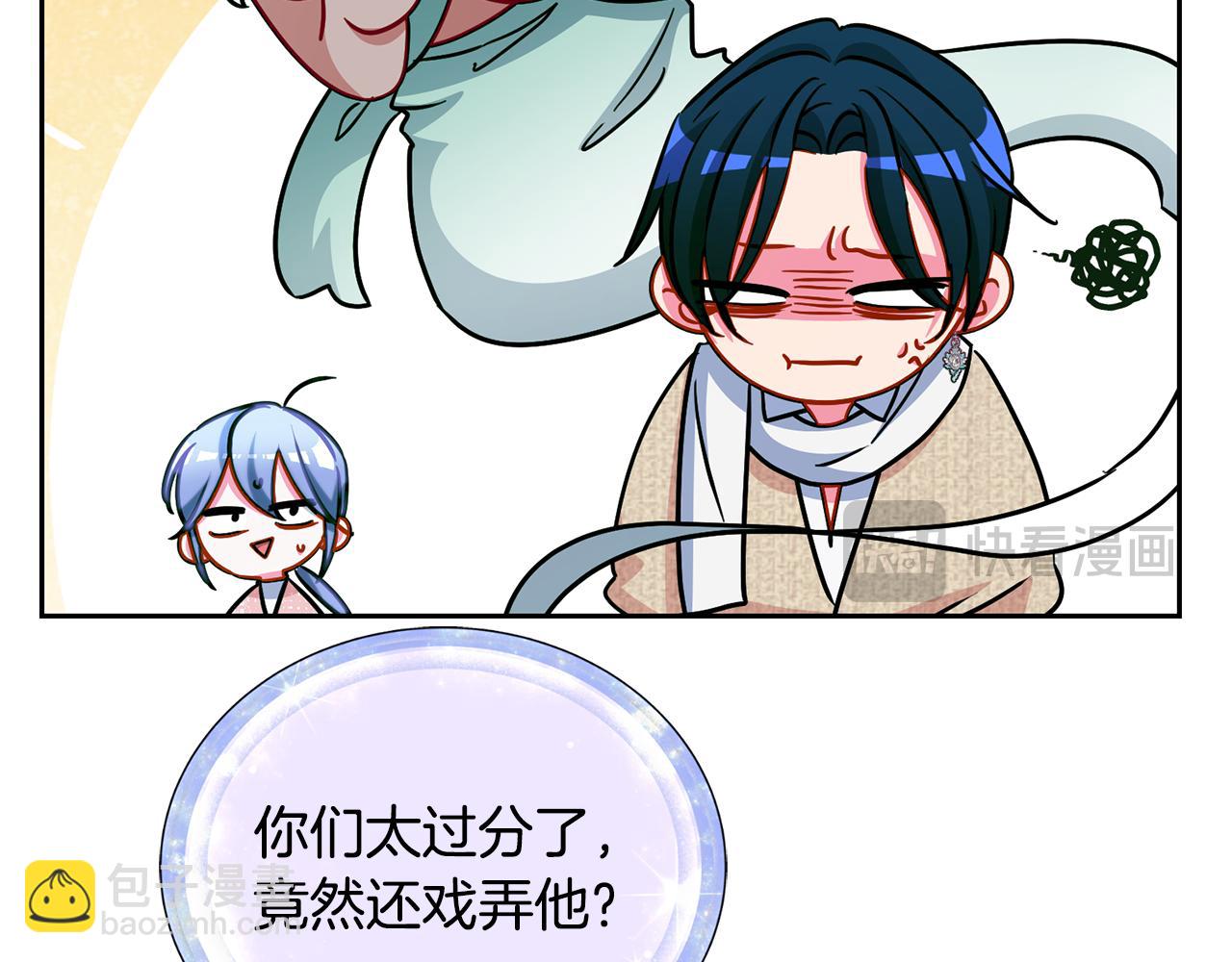 第167话 绝不能原谅87