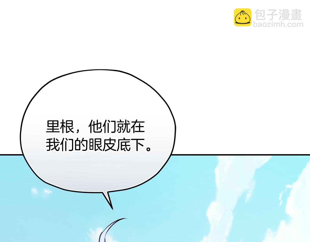 第167话 绝不能原谅9