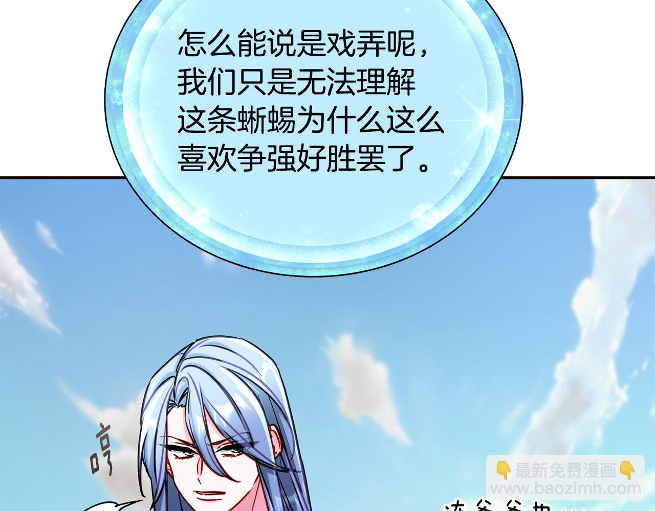 第167话 绝不能原谅91