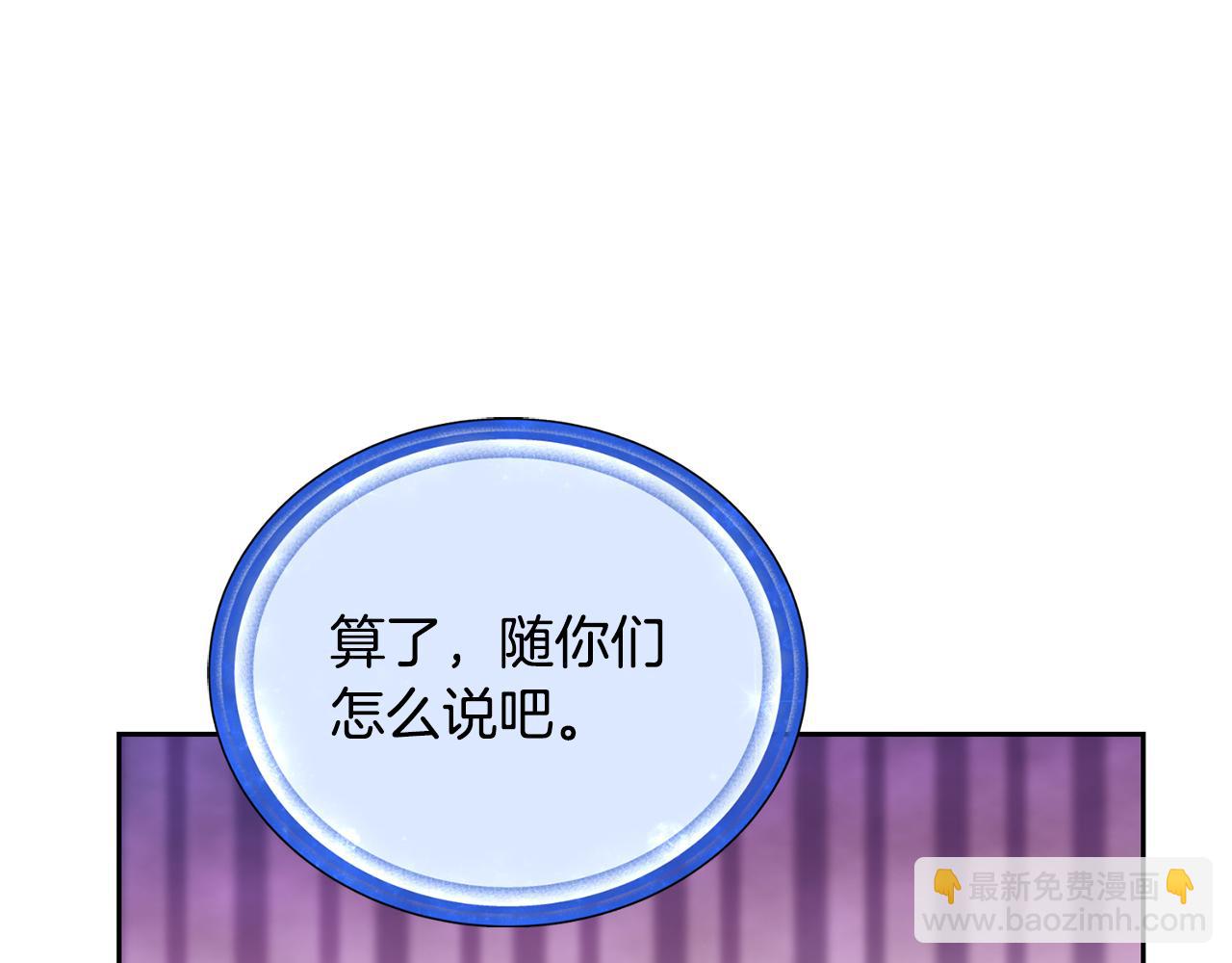 第167话 绝不能原谅94