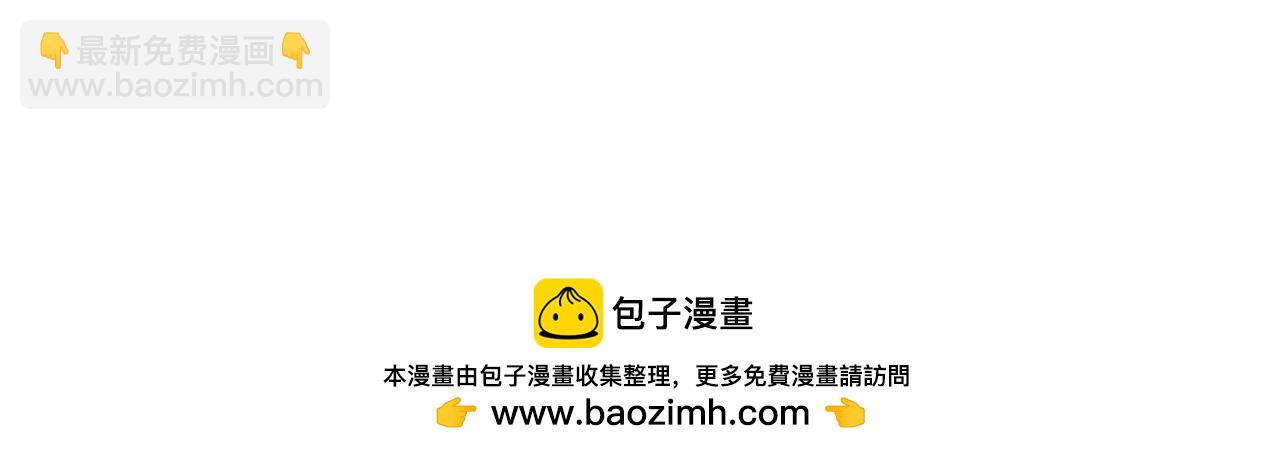 第167话 绝不能原谅97