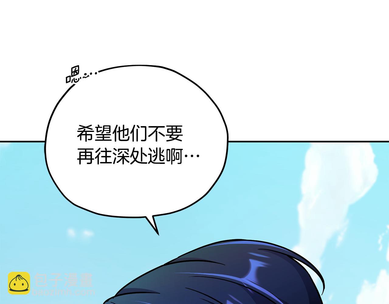 第167话 绝不能原谅98