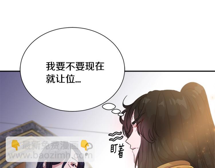 第6话 回趟魔界101