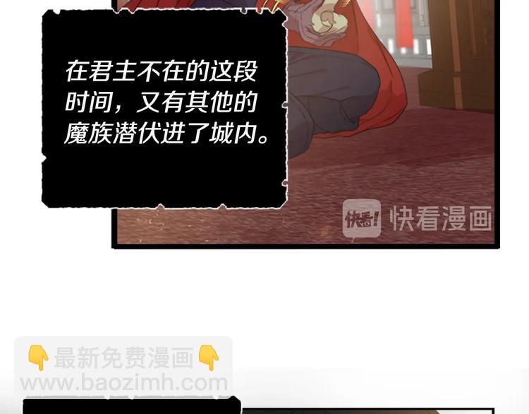 第6话 回趟魔界11