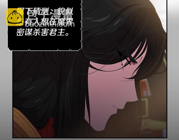 第6话 回趟魔界12