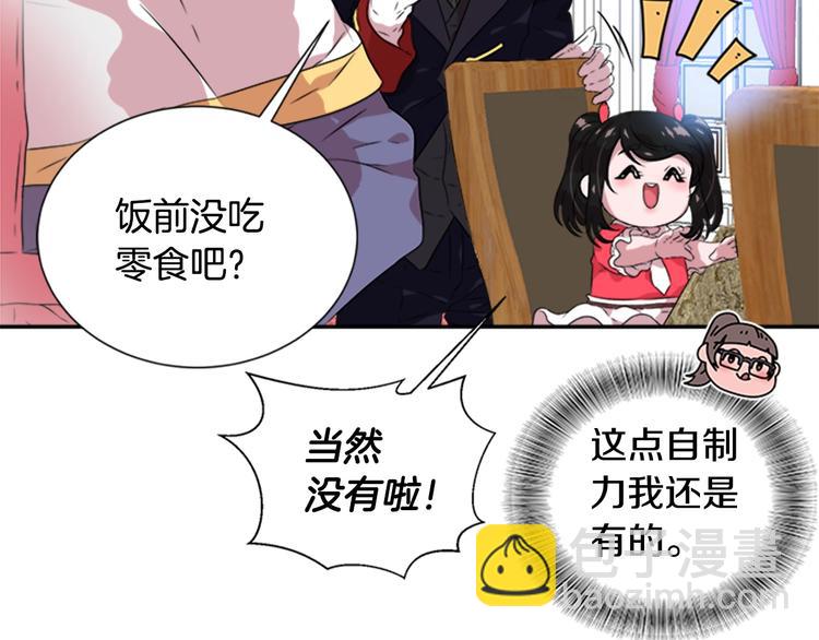 第6话 回趟魔界133