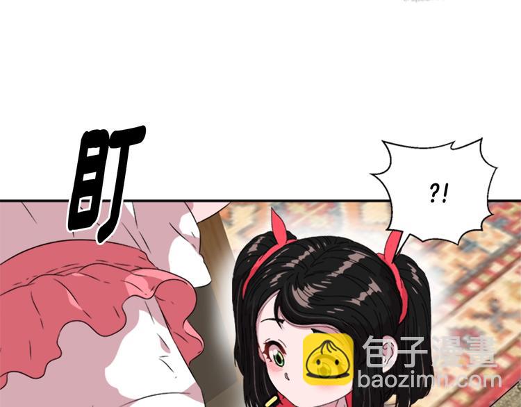 第6话 回趟魔界134