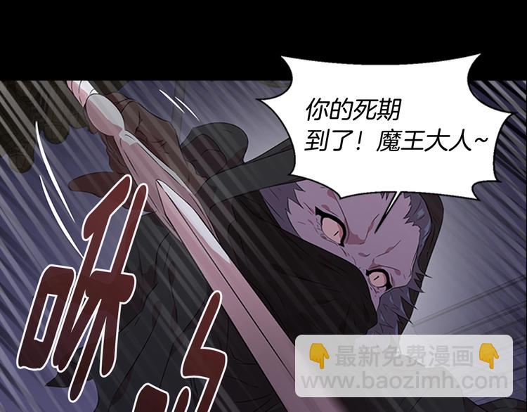 第6话 回趟魔界28