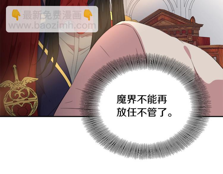 第6话 回趟魔界4