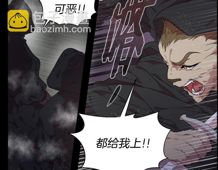 第6话 回趟魔界46