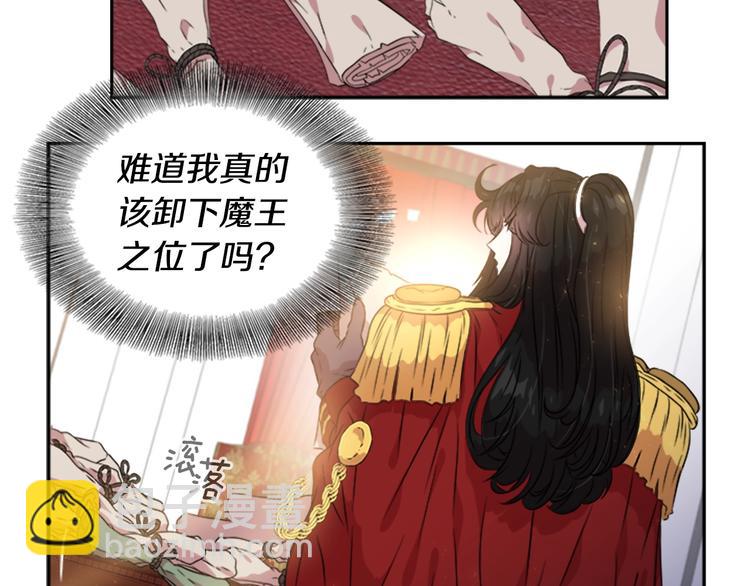 第6话 回趟魔界6