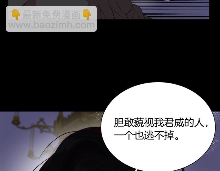 第6话 回趟魔界67