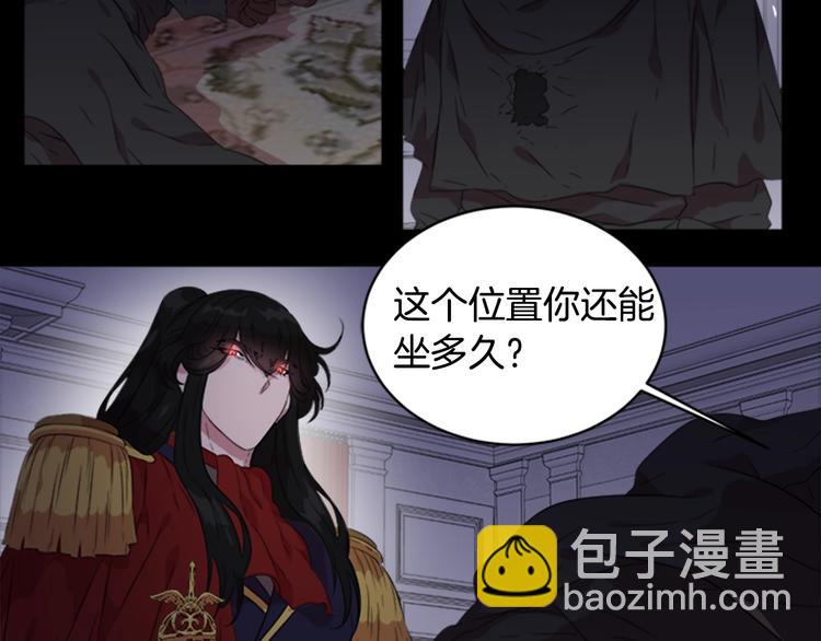第6话 回趟魔界70
