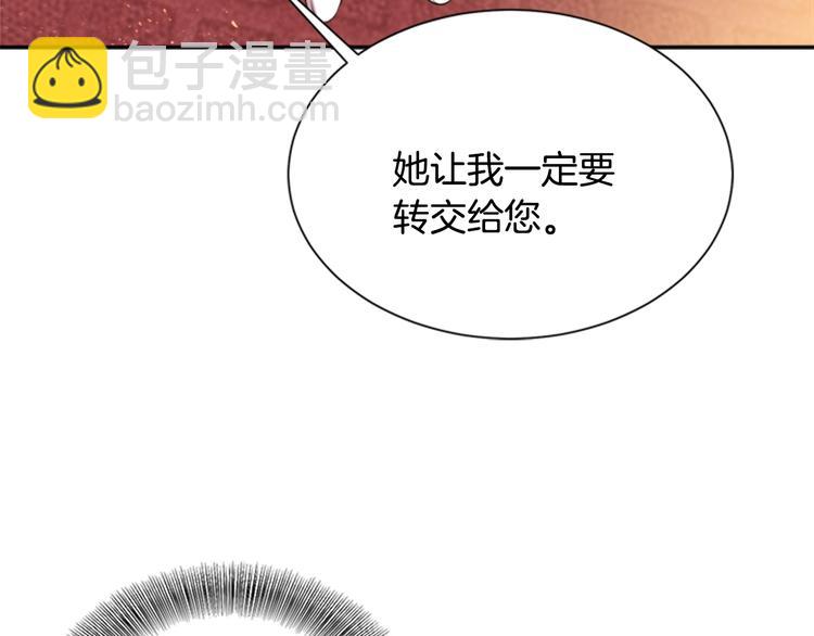 第6话 回趟魔界95