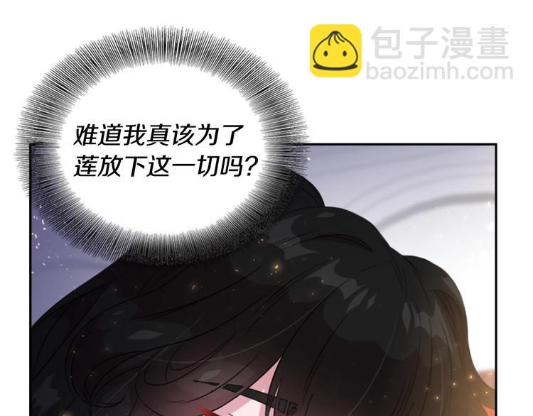 第6话 回趟魔界98