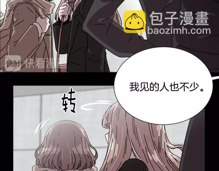 第31话 成年体莱尔101