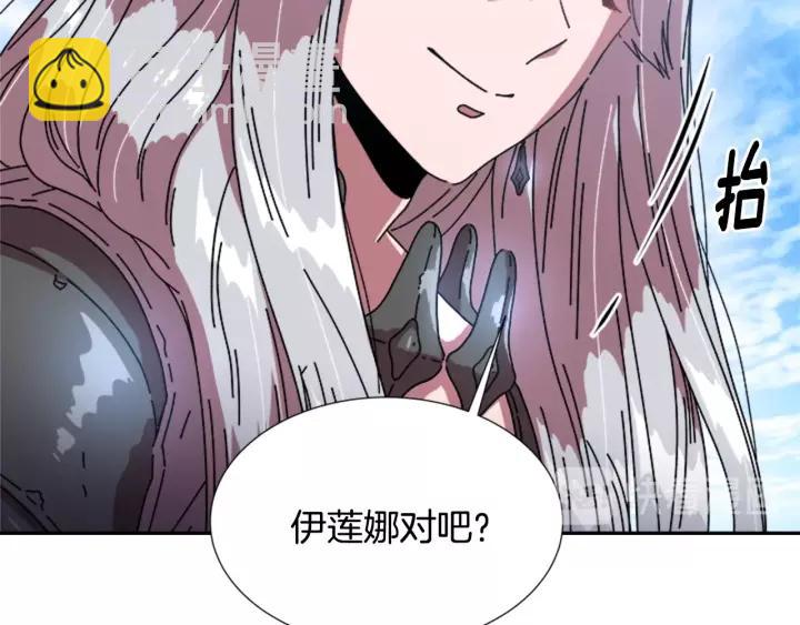 第31话 成年体莱尔12
