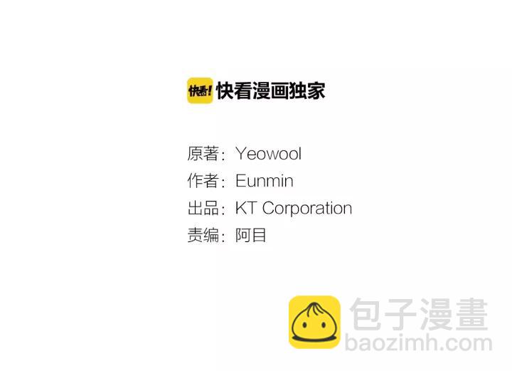 第31话 成年体莱尔2