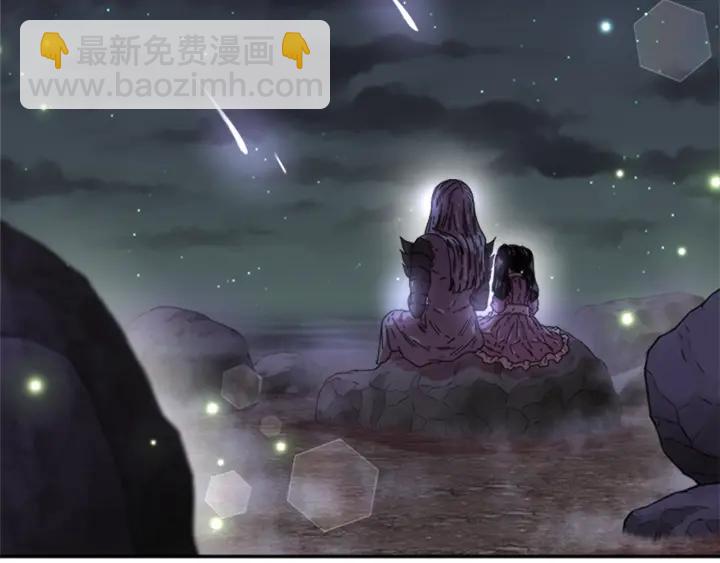 第33话 我只是我112