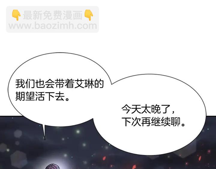 第33话 我只是我120