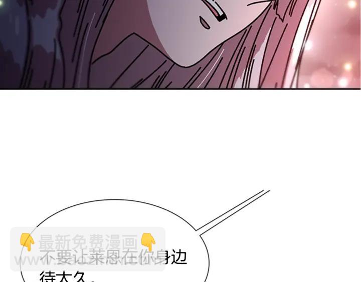 第33话 我只是我129