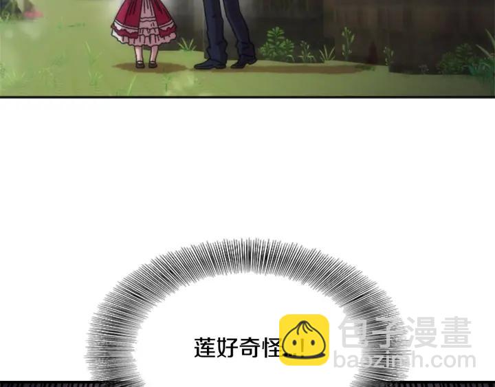 第33话 我只是我143