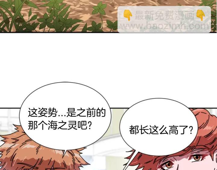 第33话 我只是我168