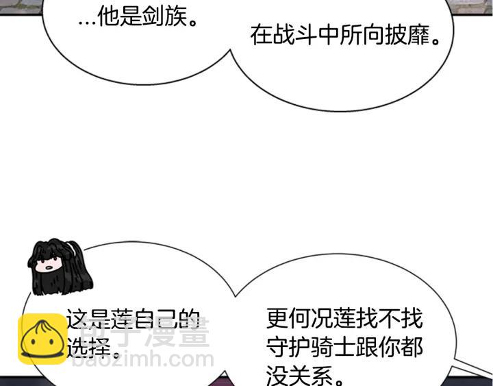 第33话 我只是我21