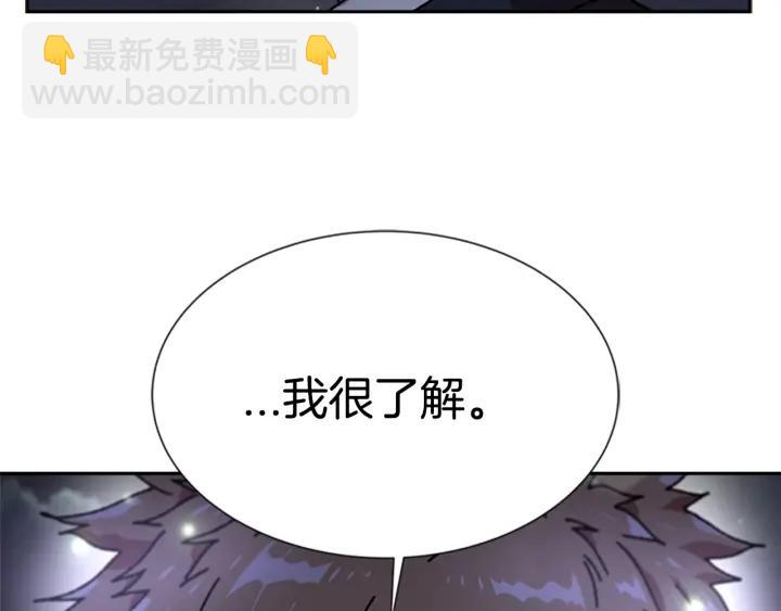 第33话 我只是我28