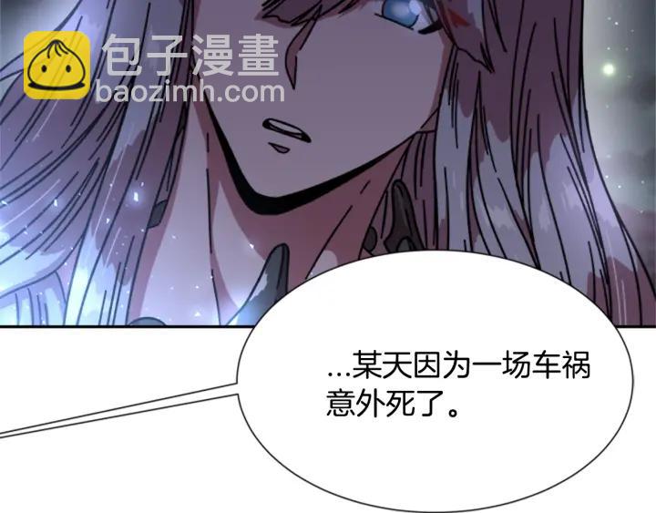 第33话 我只是我83